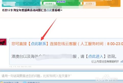 平安普惠電話(平安普惠總公司電話)? (http://www.tony-an.com/) 知識(shí)問(wèn)答 第8張