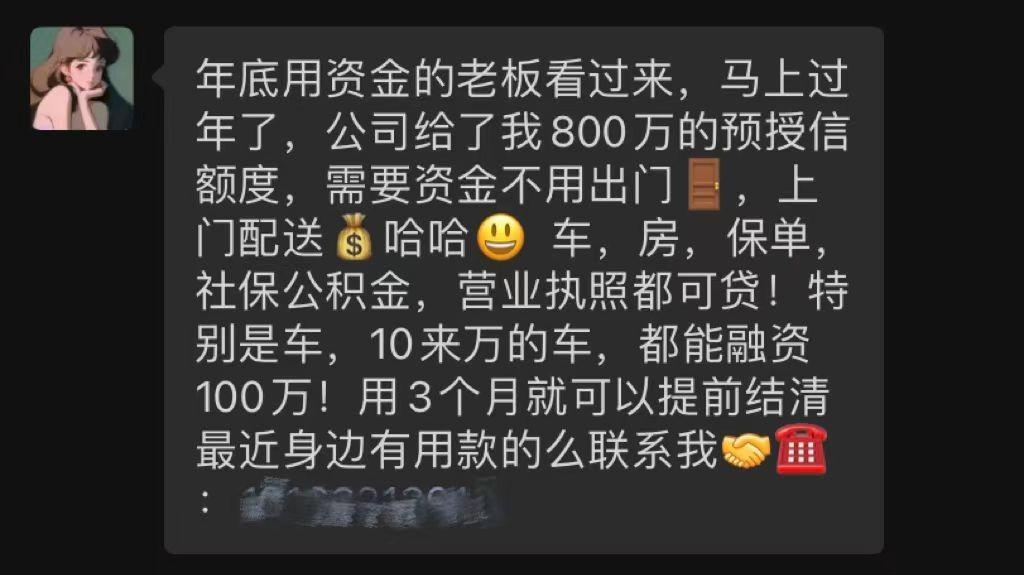 平安車抵貸電話(平安抵押車貸客服電話)? (http://www.tony-an.com/) 知識問答 第1張