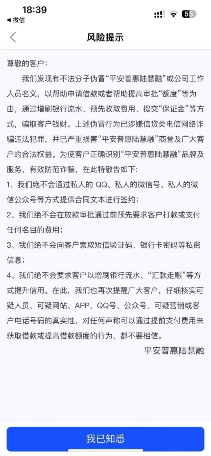 平安車抵貸電話(平安抵押車貸客服電話)? (http://www.tony-an.com/) 知識問答 第4張