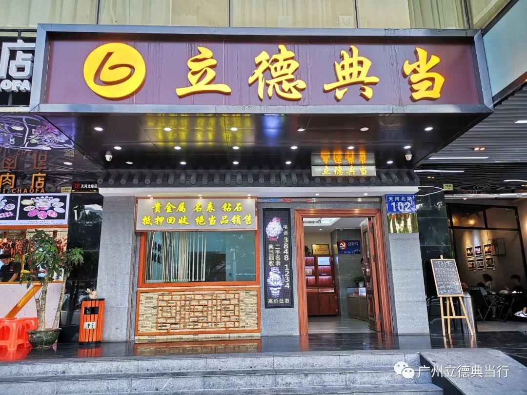 上海 汽車 典當(dāng) 抵押(抵押上海典當(dāng)汽車怎么辦)? (http://www.tony-an.com/) 知識(shí)問答 第1張