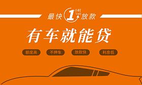 上海車貸金融公司電話(上海貸金融車電話公司怎么樣)? (http://www.tony-an.com/) 知識問答 第3張
