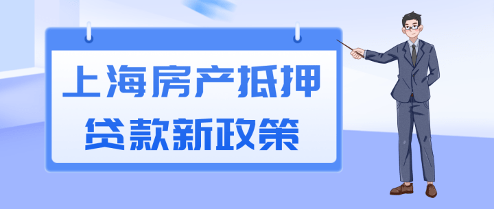上海車抵押貸(抵押上海貸車違法嗎)? (http://www.tony-an.com/) 知識問答 第1張