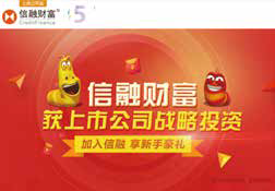 錢有道借款app(借有道貸款查征信嗎)? (http://www.tony-an.com/) 知識問答 第1張