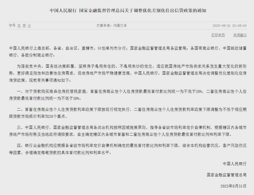 上海地區貸款(上海貸款有哪些)? (http://www.tony-an.com/) 知識問答 第1張