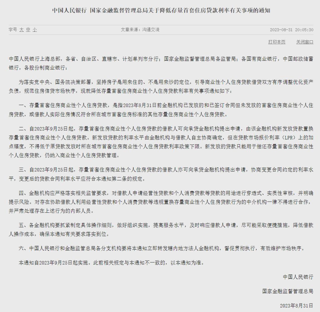 上海地區貸款(上海貸款有哪些)? (http://www.tony-an.com/) 知識問答 第2張