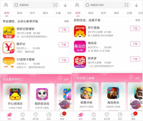 錢有道借款app(借有道有下款的嗎)? (http://www.tony-an.com/) 知識問答 第1張