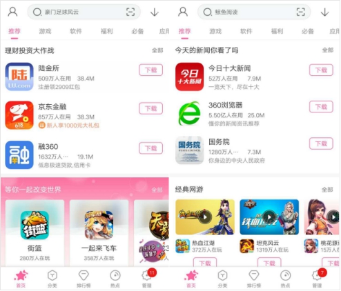 錢有道借款app(借有道有下款的嗎)? (http://www.tony-an.com/) 知識問答 第3張