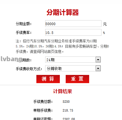 網(wǎng)上哪家可以做帶分期的車抵押業(yè)務(wù)(線上汽車抵押借款)? (http://www.tony-an.com/) 知識問答 第4張