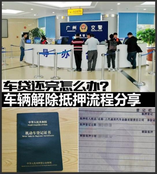 上海壓綠本的車貸(上海押車貸款)? (http://www.tony-an.com/) 知識問答 第1張