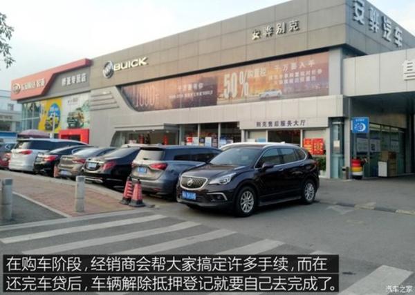 上海壓綠本的車貸(上海押車貸款)? (http://www.tony-an.com/) 知識問答 第2張