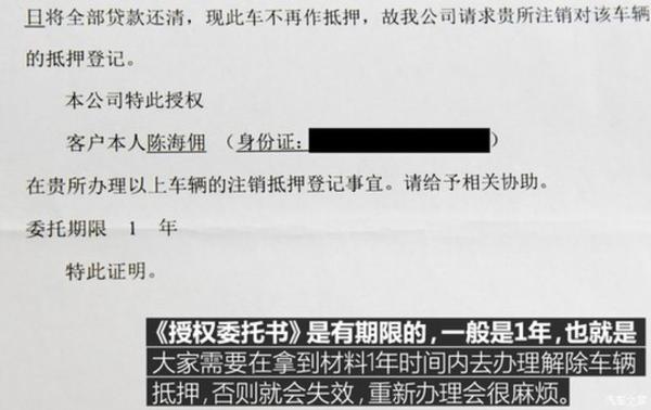 上海壓綠本的車貸(上海押車貸款)? (http://www.tony-an.com/) 知識問答 第11張