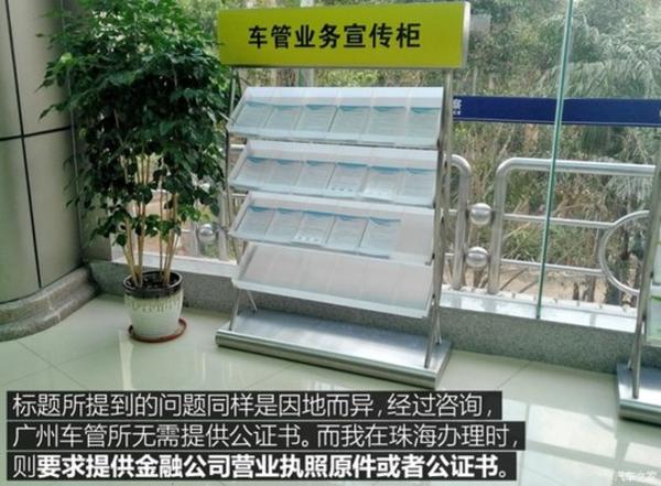 上海壓綠本的車貸(上海押車貸款)? (http://www.tony-an.com/) 知識問答 第12張