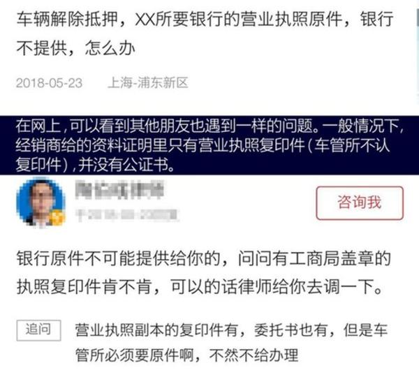 上海壓綠本的車貸(上海押車貸款)? (http://www.tony-an.com/) 知識問答 第13張