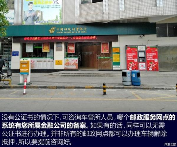 上海壓綠本的車貸(上海押車貸款)? (http://www.tony-an.com/) 知識問答 第14張
