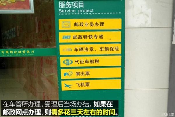 上海壓綠本的車貸(上海押車貸款)? (http://www.tony-an.com/) 知識問答 第15張