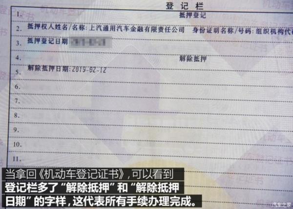 上海壓綠本的車貸(上海押車貸款)? (http://www.tony-an.com/) 知識問答 第17張