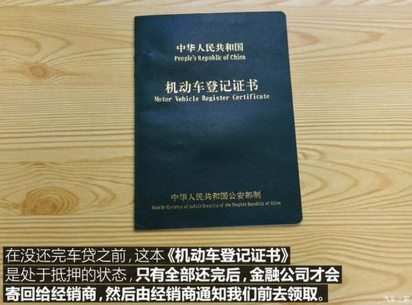 上海壓綠本的車貸(上海押車貸款)? (http://www.tony-an.com/) 知識問答 第3張