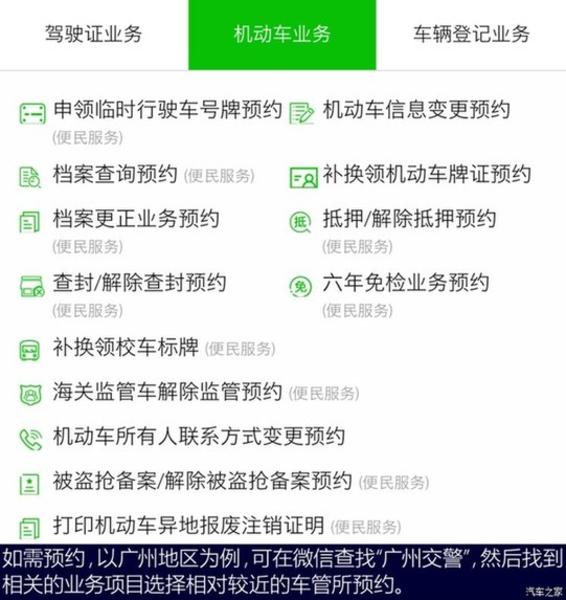 上海壓綠本的車貸(上海押車貸款)? (http://www.tony-an.com/) 知識問答 第7張