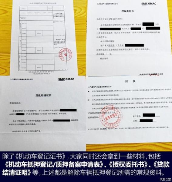 上海壓綠本的車貸(上海押車貸款)? (http://www.tony-an.com/) 知識問答 第9張