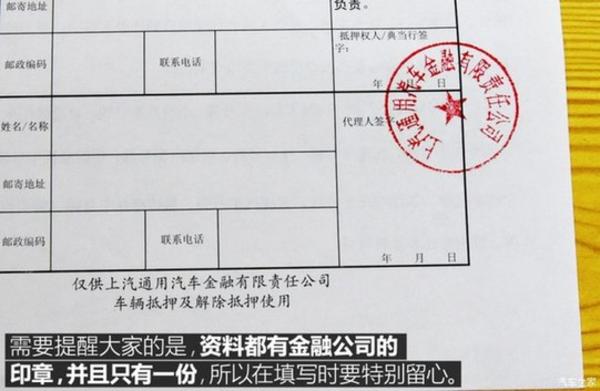 上海壓綠本的車貸(上海押車貸款)? (http://www.tony-an.com/) 知識問答 第10張