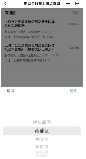 上海銀行普陀區哪里做車子貸款的不押車的(上海車抵押貸款公司)? (http://www.tony-an.com/) 知識問答 第3張