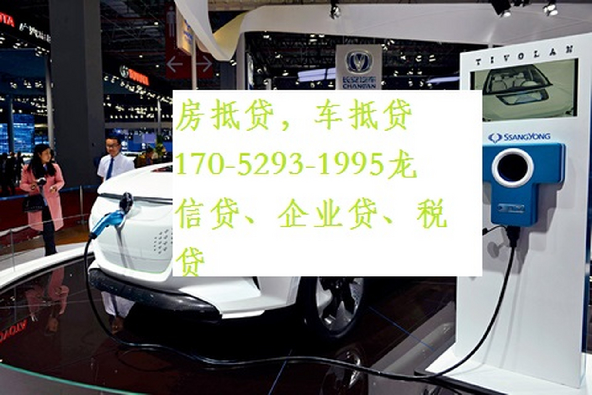 松江押車貸款(押松江貸款車能貸多少)? (http://www.tony-an.com/) 知識問答 第1張