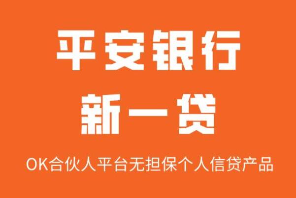 網上貸款哪家最可靠額度高(有什么額度高的正規貸款網站)? (http://www.tony-an.com/) 知識問答 第1張