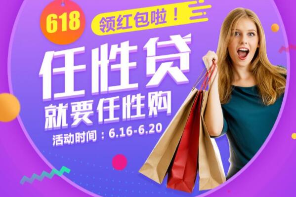 網上貸款哪家最可靠額度高(有什么額度高的正規貸款網站)? (http://www.tony-an.com/) 知識問答 第6張