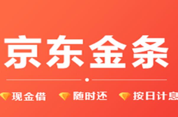 網上貸款哪家最可靠額度高(有什么額度高的正規貸款網站)? (http://www.tony-an.com/) 知識問答 第7張