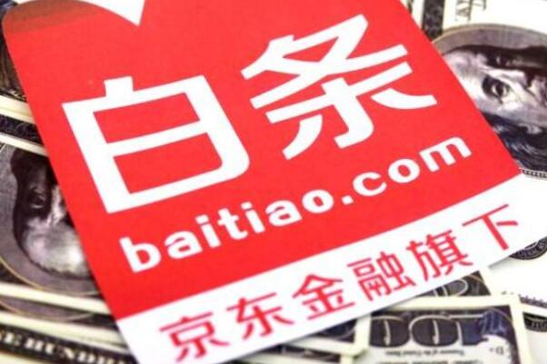 網上貸款哪家最可靠額度高(有什么額度高的正規貸款網站)? (http://www.tony-an.com/) 知識問答 第8張