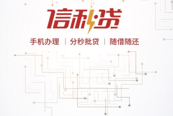 網上貸款哪家最可靠額度高(有什么額度高的正規貸款網站)? (http://www.tony-an.com/) 知識問答 第9張