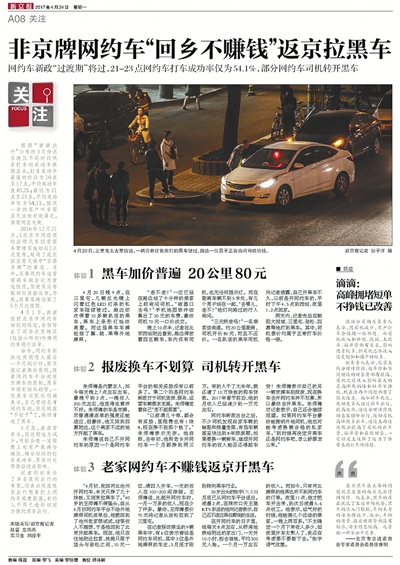 網絡車貸平臺(網絡車貸平臺)? (http://www.tony-an.com/) 知識問答 第2張