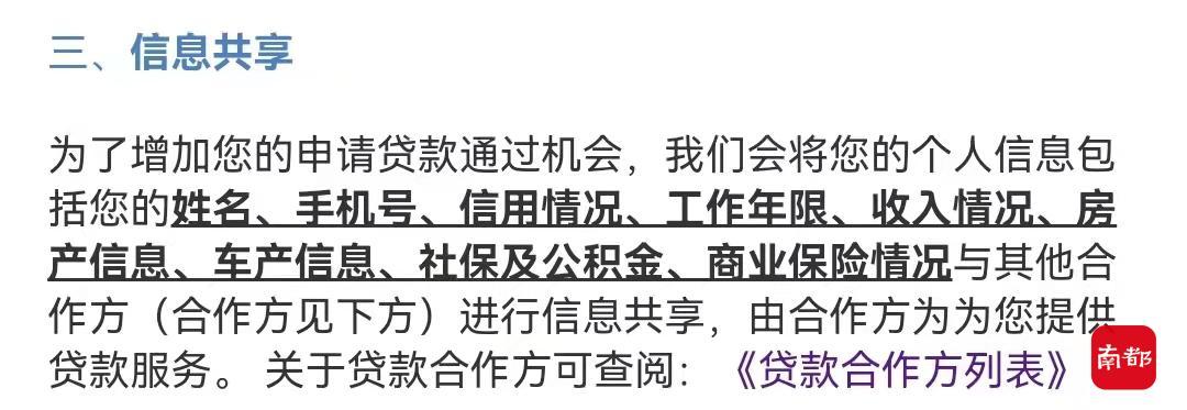 網貸在線申請(網貸在線申請貸款)? (http://www.tony-an.com/) 知識問答 第2張