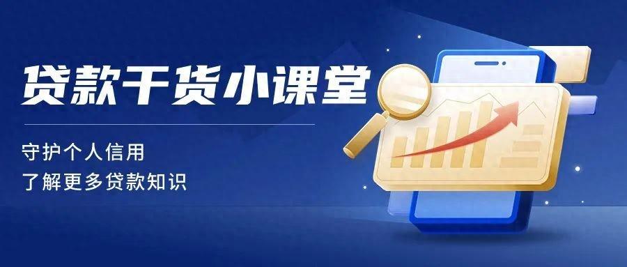 現在去銀行貸款怎么貸(辦貸款銀行)? (http://www.tony-an.com/) 知識問答 第1張