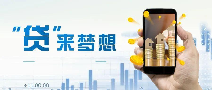 現在去銀行貸款怎么貸(辦貸款銀行)? (http://www.tony-an.com/) 知識問答 第2張