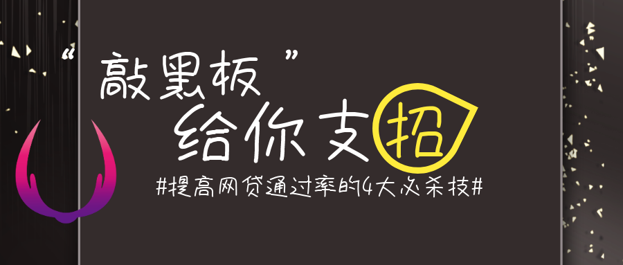 網貸在線申請(網貸在線申請直接放款的)? (http://www.tony-an.com/) 知識問答 第1張