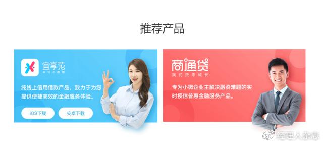 宜信普惠車抵貸(抵普惠貸宜信車貸好批嗎)? (http://www.tony-an.com/) 知識問答 第2張
