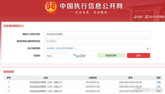 宜信普惠車抵貸(抵普惠貸宜信車貸好批嗎)? (http://www.tony-an.com/) 知識問答 第3張