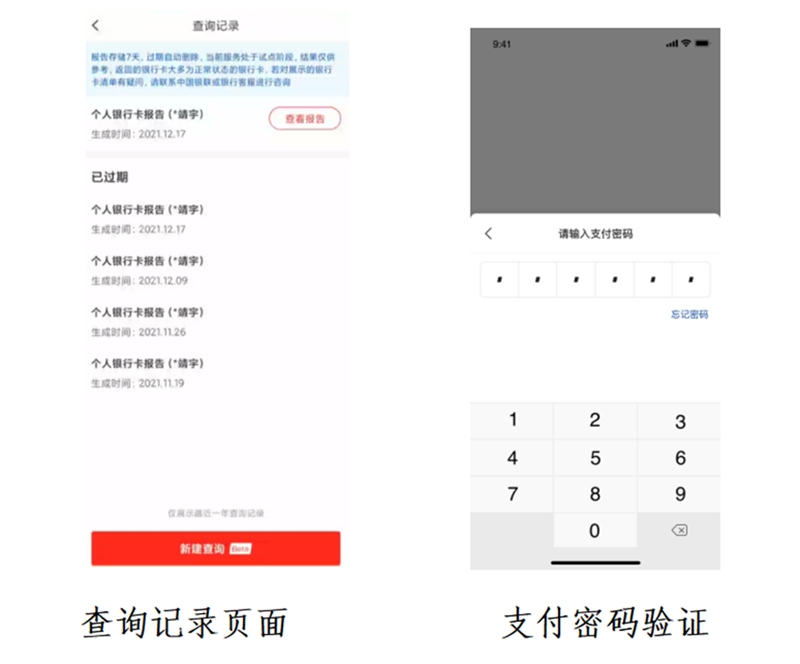 郵政銀行app貸款(郵政貸款銀行電話)? (http://www.tony-an.com/) 知識問答 第11張