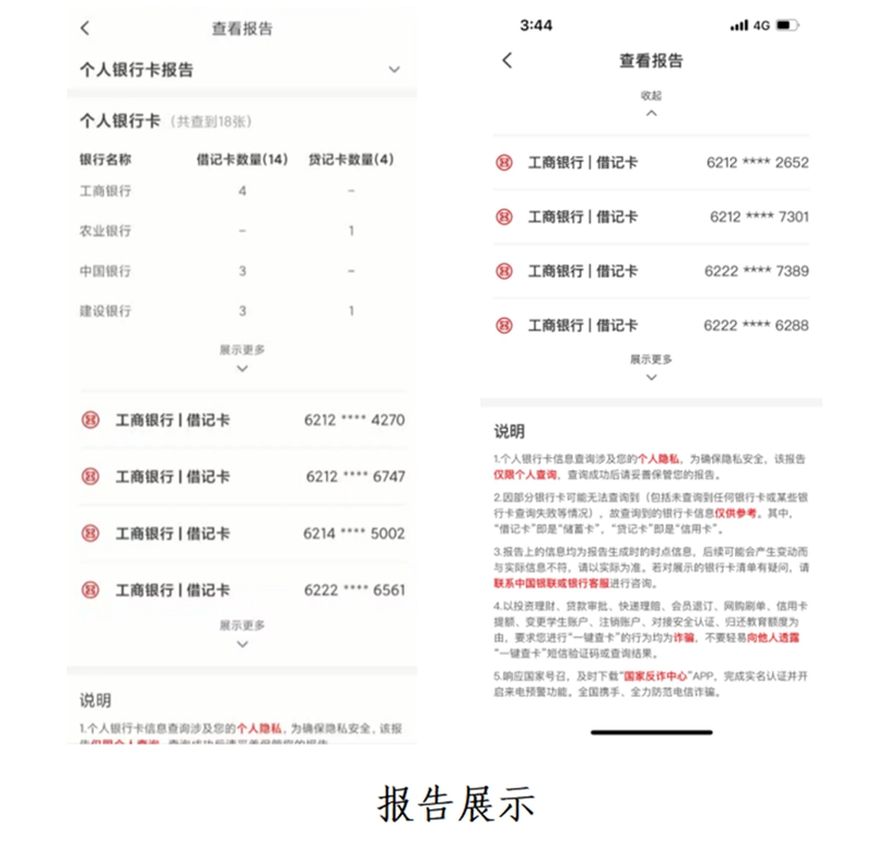 郵政銀行app貸款(郵政貸款銀行電話)? (http://www.tony-an.com/) 知識問答 第12張
