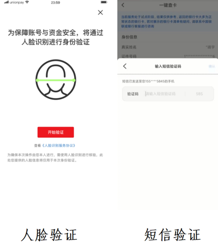 郵政銀行app貸款(郵政貸款銀行電話)? (http://www.tony-an.com/) 知識問答 第3張