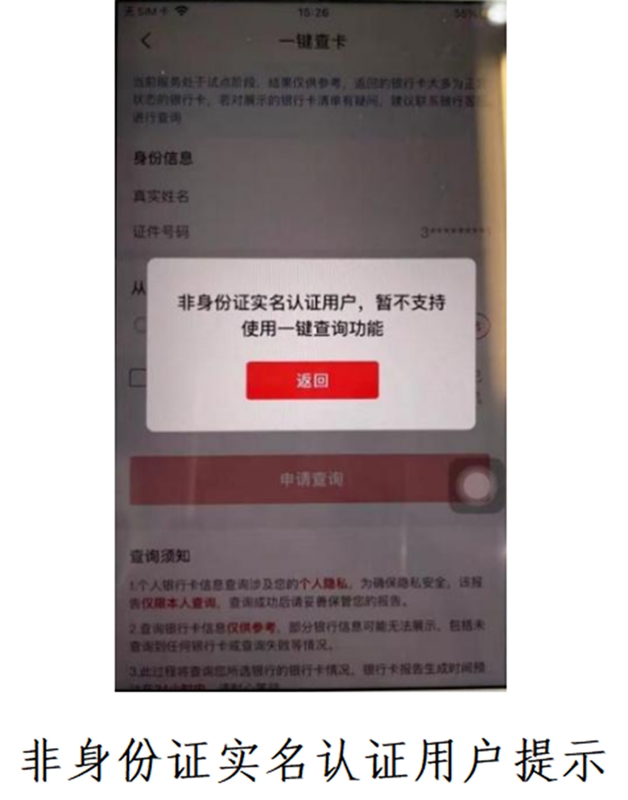 郵政銀行app貸款(郵政貸款銀行電話)? (http://www.tony-an.com/) 知識問答 第4張