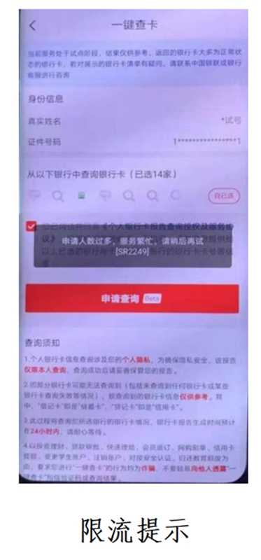 郵政銀行app貸款(郵政貸款銀行電話)? (http://www.tony-an.com/) 知識問答 第5張