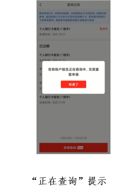 郵政銀行app貸款(郵政貸款銀行電話)? (http://www.tony-an.com/) 知識問答 第7張