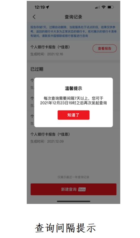 郵政銀行app貸款(郵政貸款銀行電話)? (http://www.tony-an.com/) 知識問答 第8張