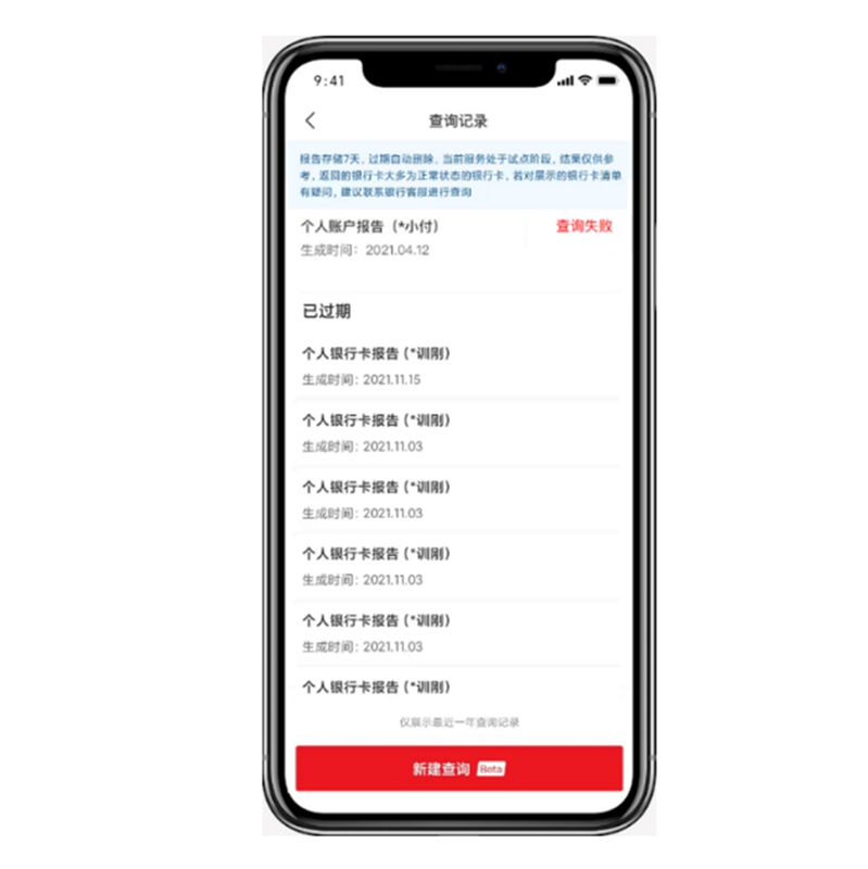 郵政銀行app貸款(郵政貸款銀行電話)? (http://www.tony-an.com/) 知識問答 第9張