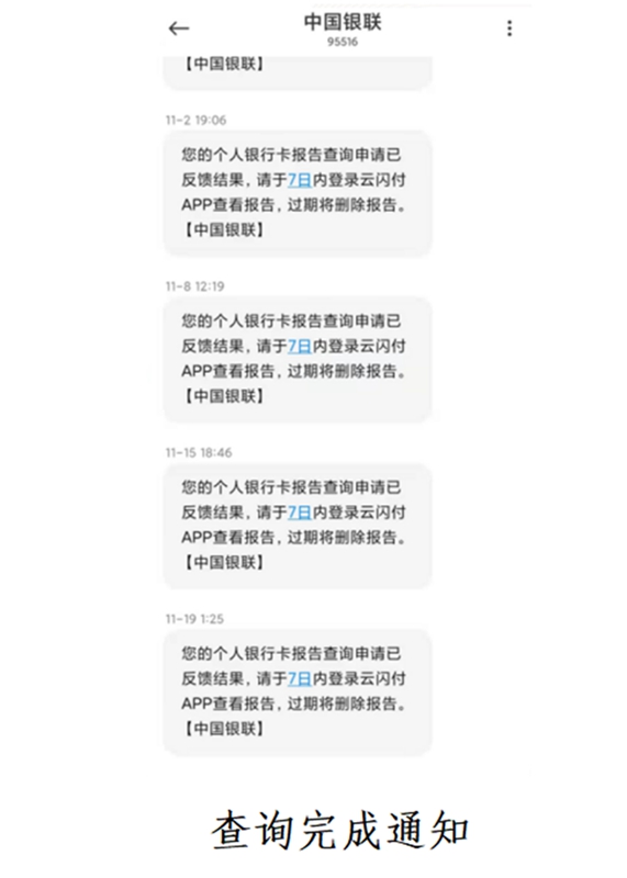 郵政銀行app貸款(郵政貸款銀行電話)? (http://www.tony-an.com/) 知識問答 第10張