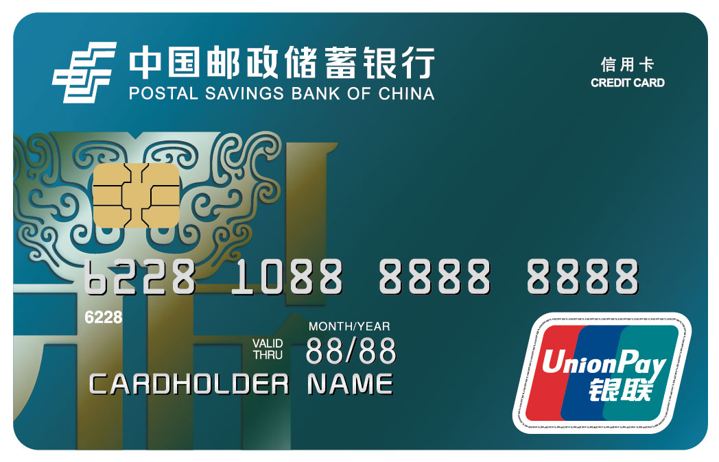 郵政銀行app貸款(郵政貸款銀行打電話核實信息)? (http://www.tony-an.com/) 知識問答 第2張