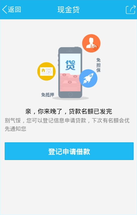 銀樹科技 貸款app(科技貸款app官網下載安裝)? (http://www.tony-an.com/) 知識問答 第3張
