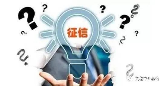 征信不好可以抵押貸款嗎(抵押貸上征信)? (http://www.tony-an.com/) 知識問答 第1張